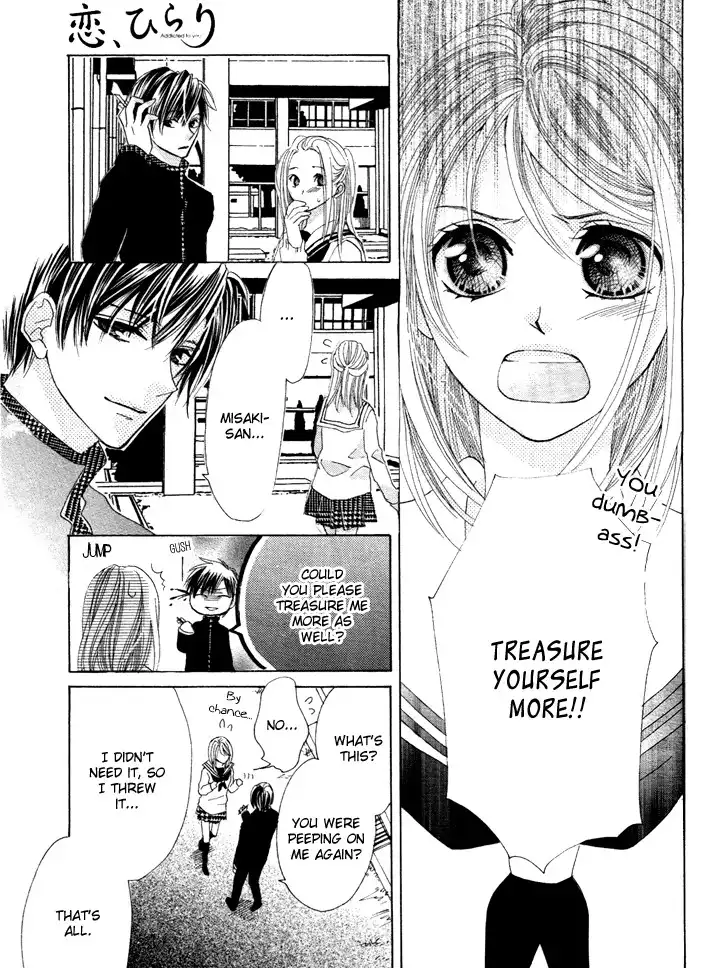 Koi, Hirari Chapter 2 24